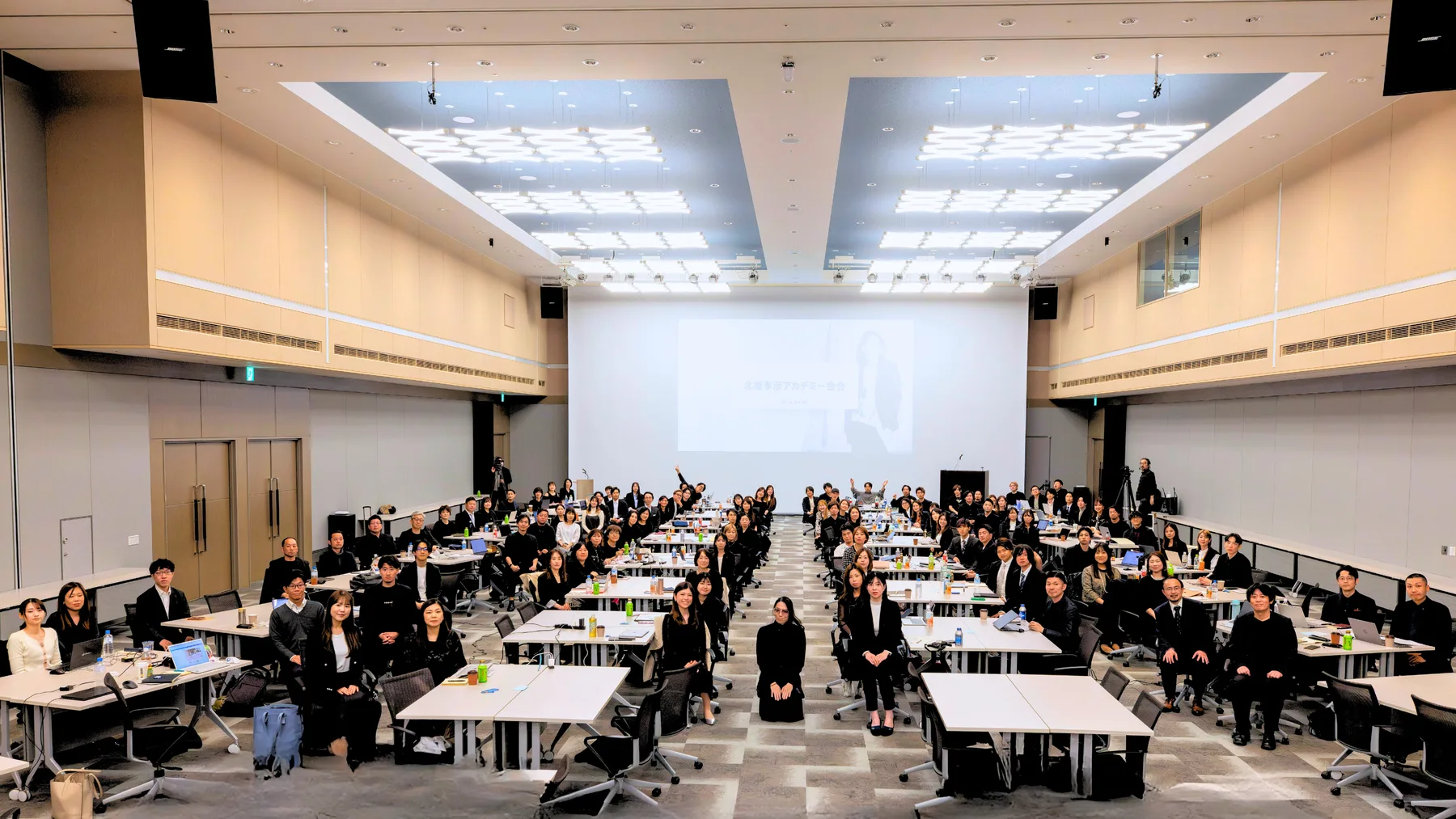 会場全体で撮影した北原孝彦アカデミーの集合写真